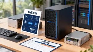 广东GPU服务器租用业务具体要怎么样起租，怎么租最划算？