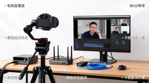 电商直播推流延迟问题怎么解决，直播画面卡顿优化方法