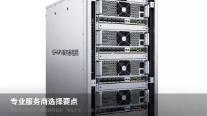 绍兴GPU服务器租用要怎么选商家才稳妥，靠谱服务商有哪些？