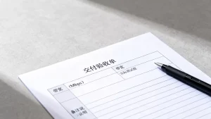 交付验收单上带宽字段怎么填？填写要点有哪些疑问解答