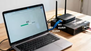 带宽都给足了加载还是慢的原因，为什么带宽够用网页加载速度却依旧很慢？