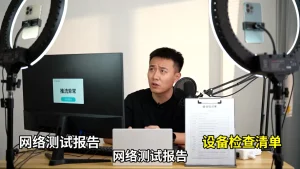 推流频繁掉线主播直播间被反复中断怎么回事，怎么办？