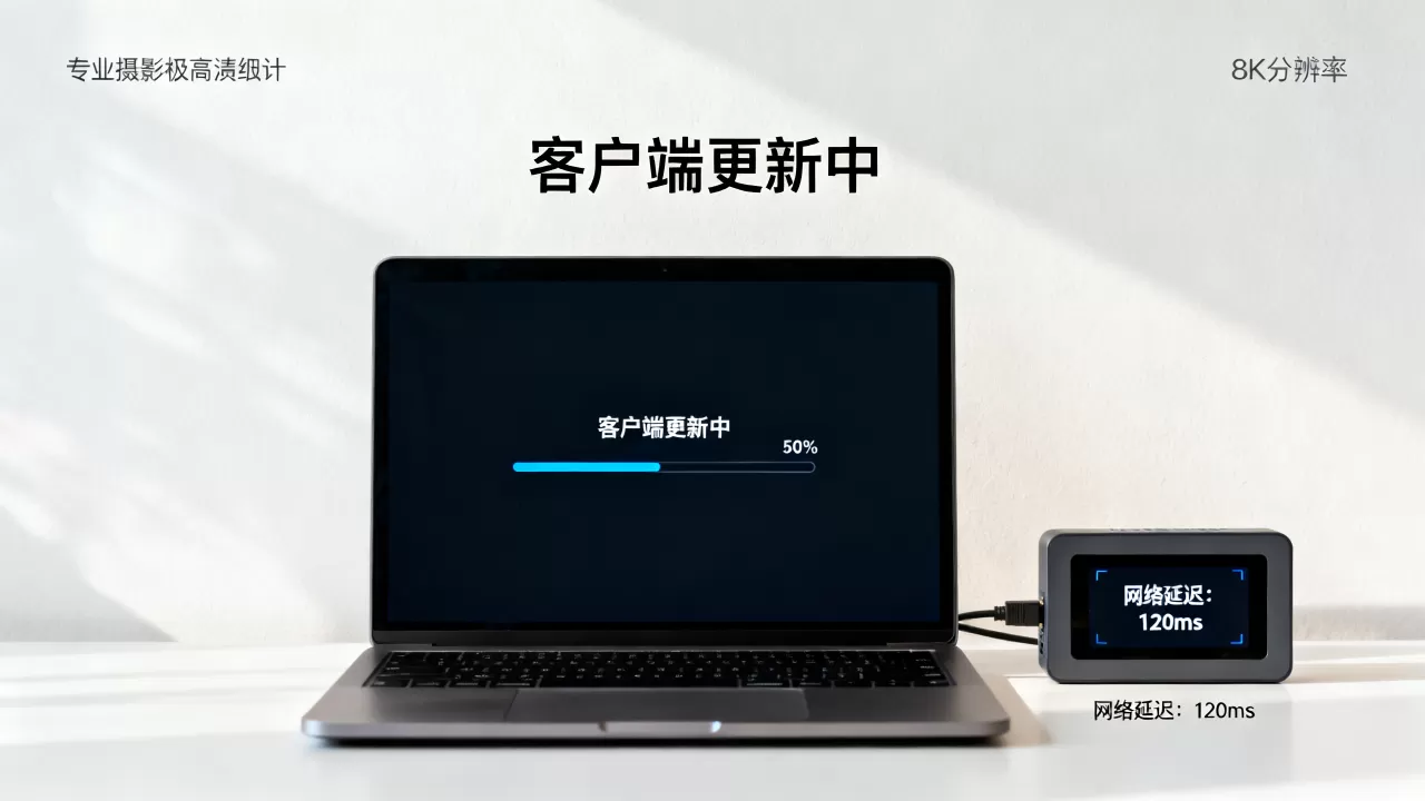 合肥客户端更新一发就卡怎么办？租大宽带服务器能解决吗？