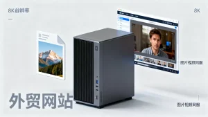 外贸网站的图片和视频要不要放同一台服务器？，图片视频同服好吗