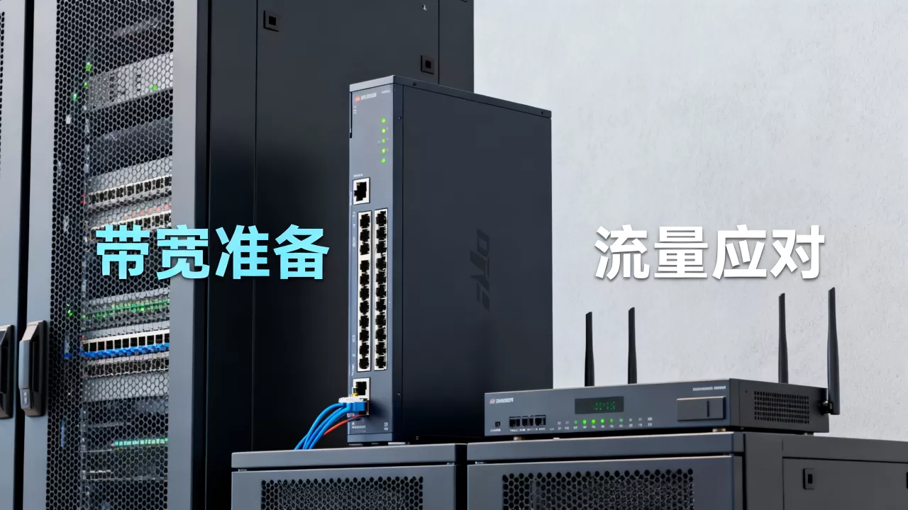 剧集更新日的大带宽尖峰需要提前准备什么?如何应对流量激增? 剧集更新日的大带宽尖峰需要提前准备什么?如何应对流量激增?