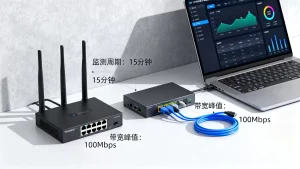 如何用一个观察周期判断带宽是否够用？带宽监测周期，网络瓶颈排查