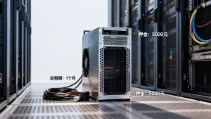 租GPU服务器是否要押金以及起租期多长，GPU服务器租用押金多少？