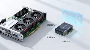裸金属和虚拟化两种GPU算力形态解析,裸金属GPU服务器与虚拟化GPU性能哪个好?