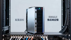 杭州GPU服务器租用有哪些常见坑要避开，租用前必看哪些避坑要点？