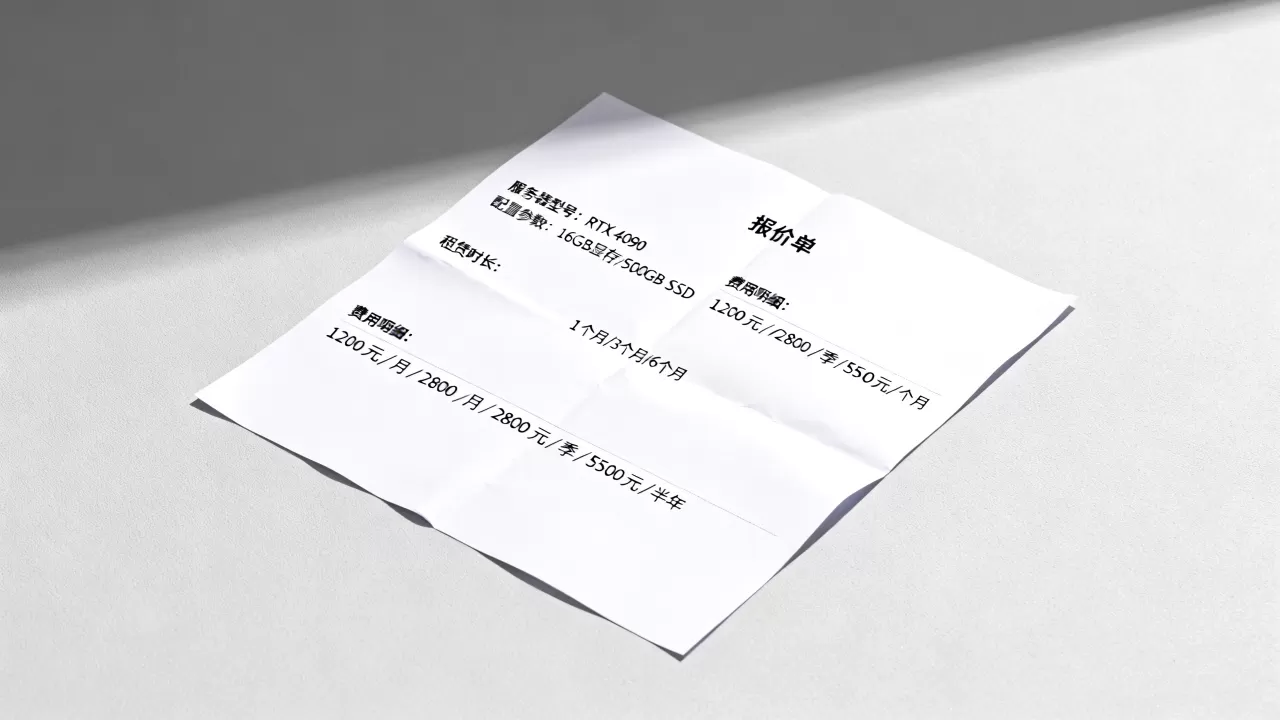西安GPU服务器租用报价单一般包含哪些项目,多少钱? 西安GPU服务器租用报价单一般包含哪些项目,多少钱?