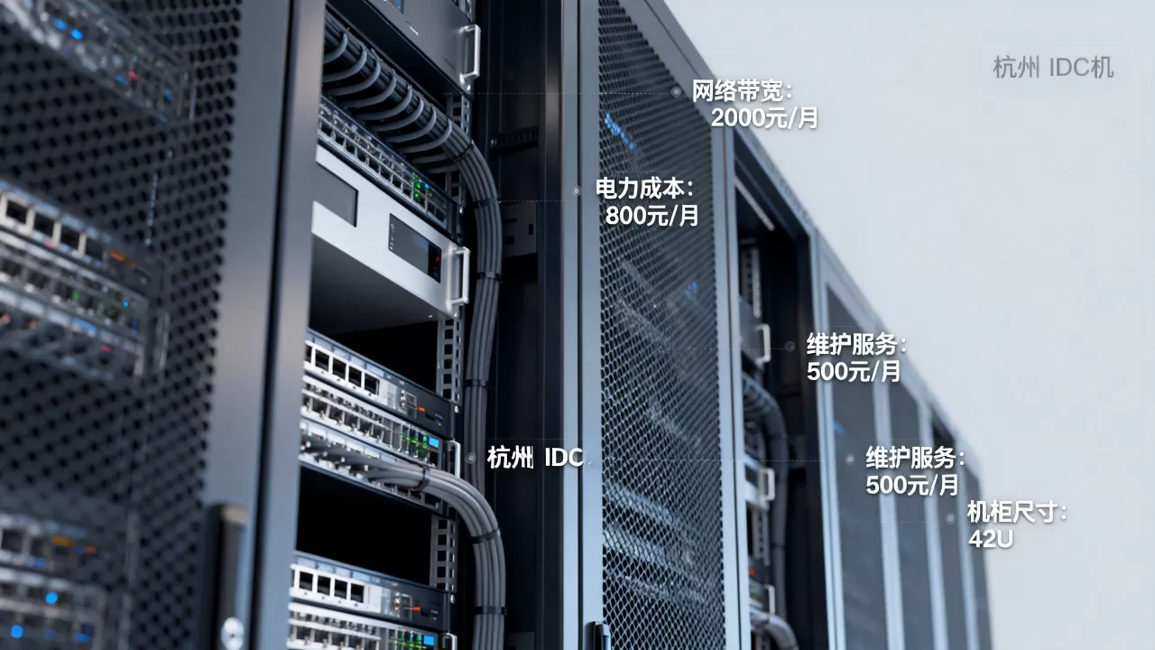 杭州IDC机柜租用费用都包含哪些项目,机柜租用价格明细有哪些? 杭州IDC机柜租用费用都包含哪些项目,机柜租用价格明细有哪些?