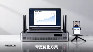 晚高峰推流卡顿怎么从带宽上解决