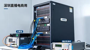 深圳直播电商大带宽服务器怎么选比较合适，哪家稳定性好