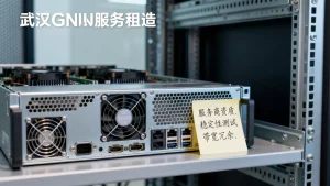 武汉GPU服务器租用怎么判断服务商靠谱，如何验证GPU云平台稳定性？