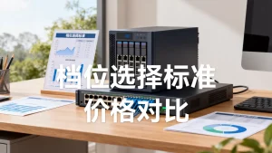 广州大带宽租用档位怎么选才划算？广州大带宽租用哪家便宜？