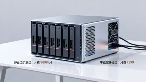 存储型服务器租用按盘位计费有哪些常见模式？按盘位收费贵不贵