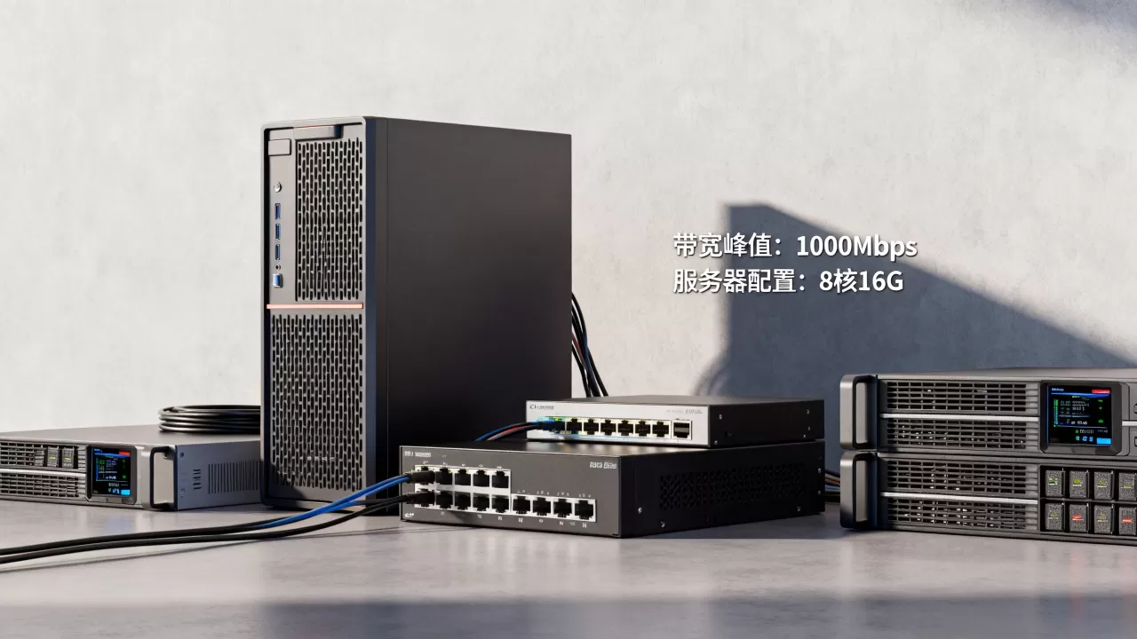 武汉业务带宽跑满该租多大的服务器 武汉业务带宽跑满该租多大的服务器