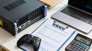 成都游戏服务器租用预算大概怎么规划，租用价格多少钱一年