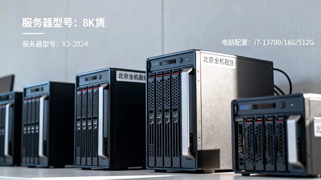北京整机租用时同配置报价为什么会有明显差异 北京整机租用时同配置报价为什么会有明显差异