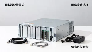 浙江服务器租用前要先弄清楚的几件事，服务器租用价格多少合适？