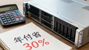 常州服务器按年付能比按月付省多少，一年租用价格怎么算