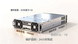 广州GPU推理服务器租赁报价包含哪些细项，租用GPU服务器多少钱一年？