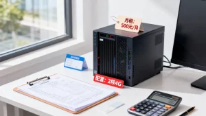 无锡服务器租用月租如何计价，无锡服务器租用多少钱一个月