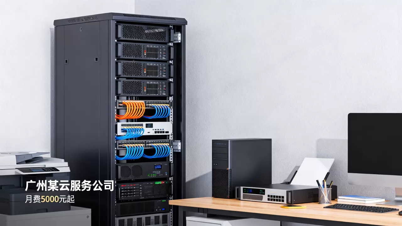 广州跨境电商服务器租用报价咨询渠道有哪些？广州服务器租用价格多少？