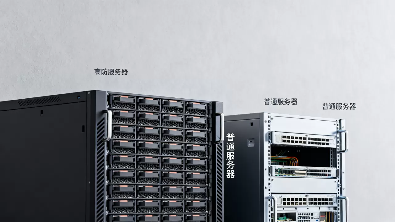 江苏高防服务器与普通服务器的差价在哪,高防服务器为什么这么贵? 江苏高防服务器与普通服务器的差价在哪,高防服务器为什么这么贵?