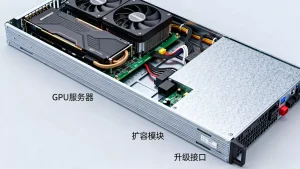 合肥GPU服务器租用扩容与升级路径