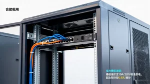 合肥机柜租用的报价里包不包含电力费用?