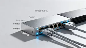 贵阳万兆端口对冷数据调取效率的影响解析