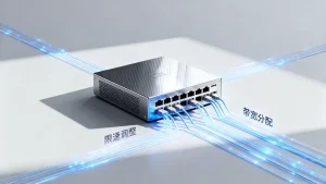 下载站如何平衡限速与带宽?下载站限速如何影响带宽