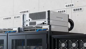 南京租AI训练服务器时算力与机房成本各占多少，租服务器怎么收费