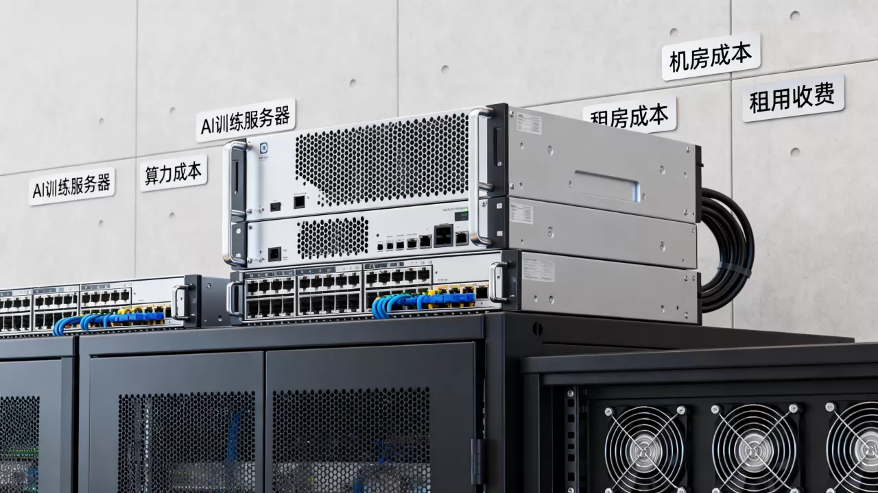 南京租AI训练服务器时算力与机房成本各占多少，租服务器怎么收费