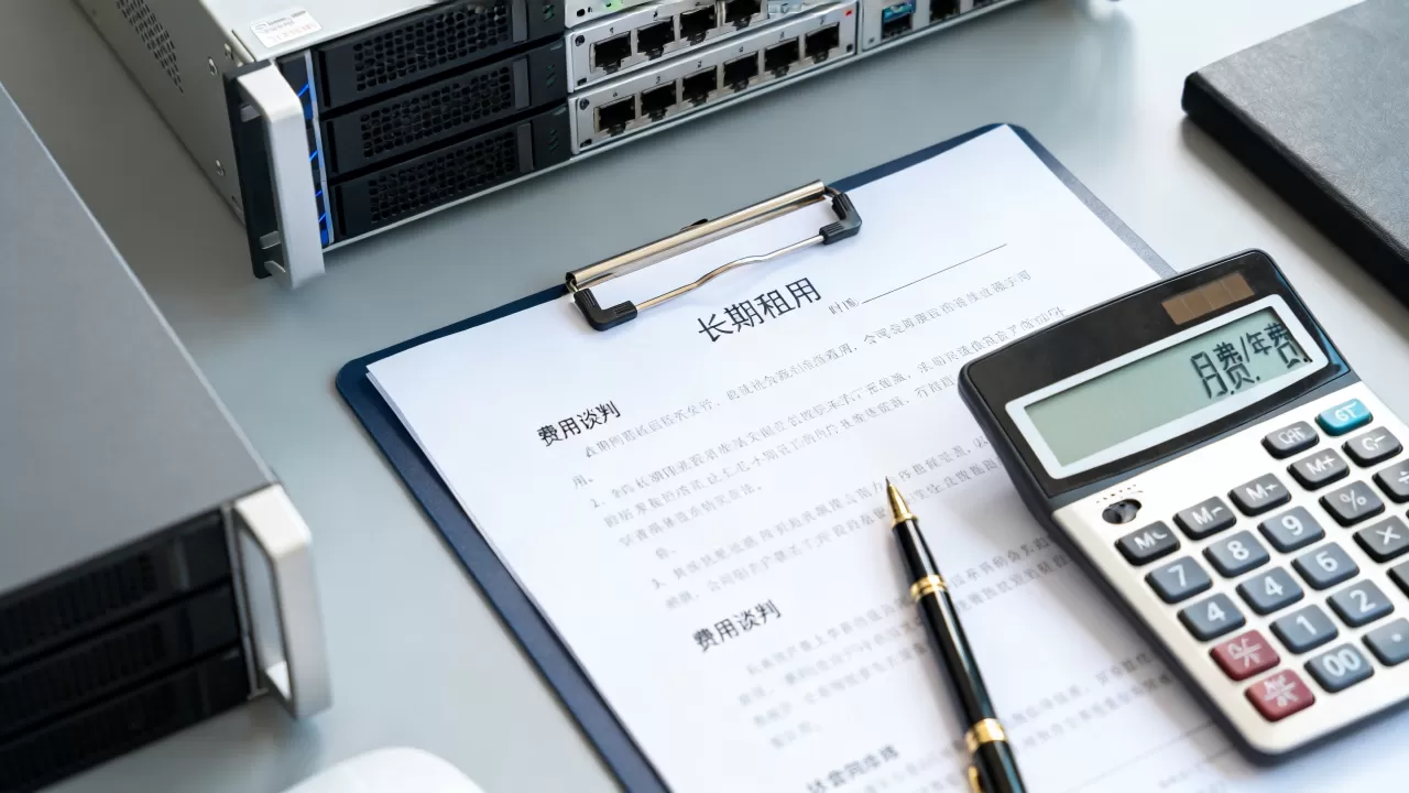 新手租服务器长期租用费用怎么谈 新手租服务器长期租用费用怎么谈