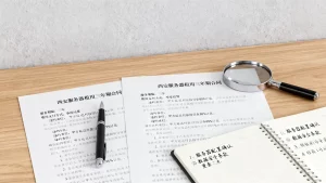 西安服务器租用三年期合同条款怎么审查，西安服务器租用合同注意事项