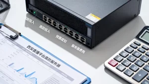 西安直播平台高防投入预算怎么规划，高防服务器费用多少合适？