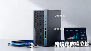 西安跨境电商独立站大带宽如何省钱？，独立站大带宽费用优化技巧