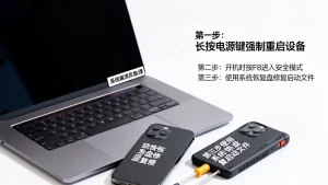 系统崩溃无法启动时如何应急处理？有哪些关键步骤？