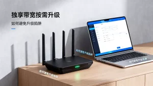 独享带宽按需升级真的能随时调整吗，如何避免升级陷阱？