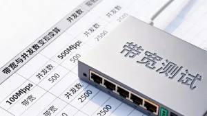 不同带宽规格对应的典型并发承载能力是多少？带宽与并发数如何换算