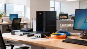 千兆带宽是不是越大越好？企业宽带怎么选才合适？