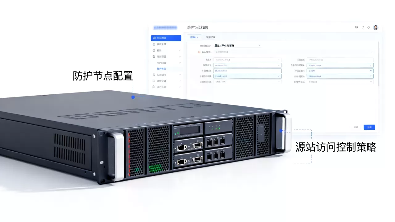 防护节点与源站访问控制怎么配置?源站安全防护最佳实践 防护节点与源站访问控制怎么配置?源站安全防护最佳实践