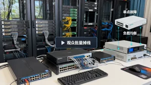 观众批量掉线往往是因为架构单点吗？直播掉线怎么办