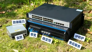 棋牌类业务选高防服务器要看哪几个参数？高防服务器怎么选才靠谱？