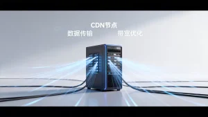 高峰期卡顿又不想盲目加带宽怎么办，如何用CDN加速提升网站响应速度？