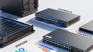 出海应用素材分发该挑什么样的跨境带宽，跨境带宽怎么选性价比高