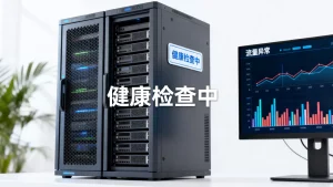 健康检查失败就摘流量会不会误伤实例，健康检查失败摘流量怎么办