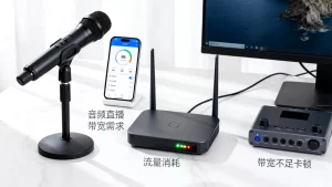 音频直播的带宽需求是不是可以忽略？音频直播流量消耗多大，带宽不够会卡吗